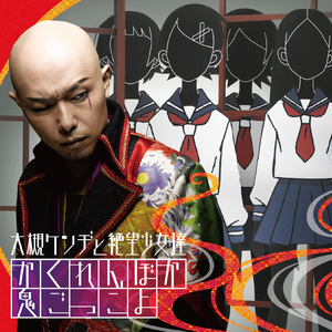 亚洲国产aⅴ精品一区二区高清
