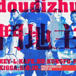 亚洲国产aⅴ精品一区二区高清
