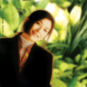 亚洲国产aⅴ精品一区二区高清
