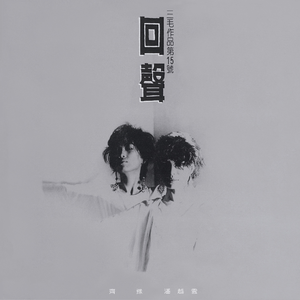 亚洲国产aⅴ精品一区二区高清
