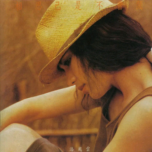 亚洲国产aⅴ精品一区二区高清
