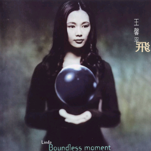 亚洲国产aⅴ精品一区二区高清
