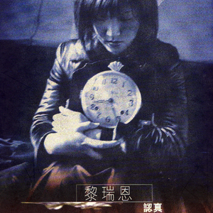 亚洲国产aⅴ精品一区二区高清
